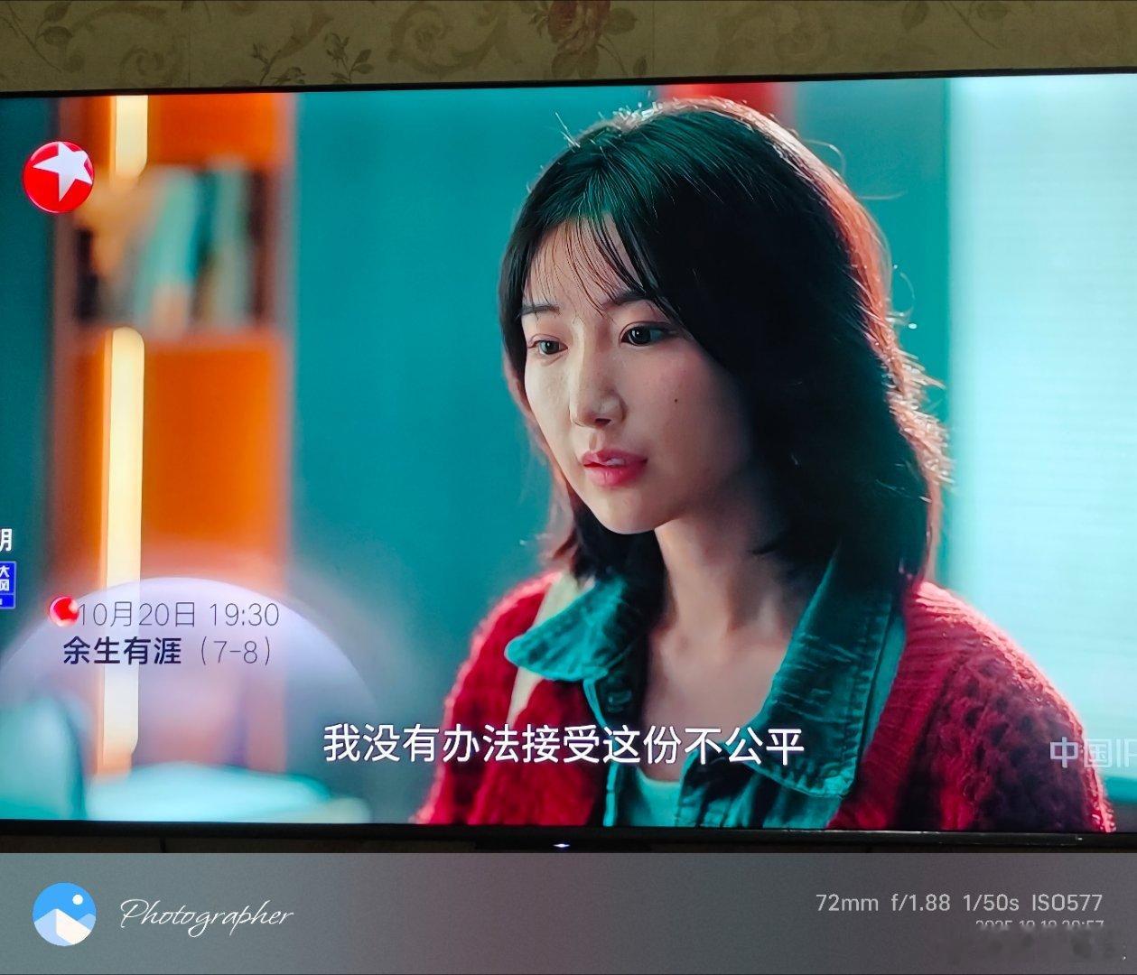 现在可看的确实不多,杨洋的《凡人修仙传》孟子义的《华山论剑之九阴真经》,一天都是