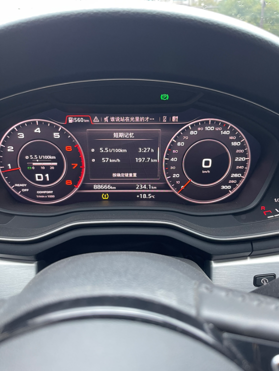 请奥迪A4L车主过来看聊下油耗1、不开空调时候80时速最低干过5.5的油耗。（