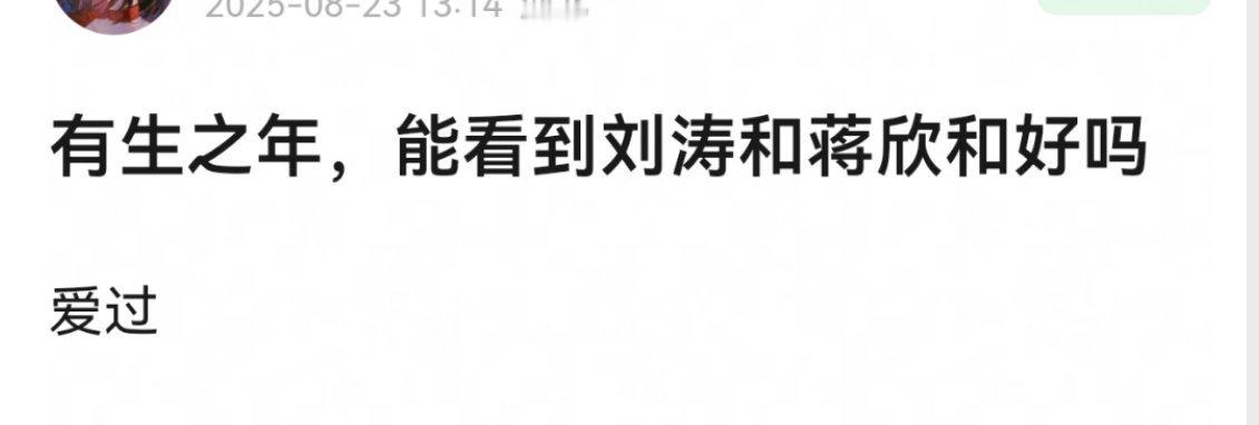 怀疑自己上了个假网，毫无印象​​​