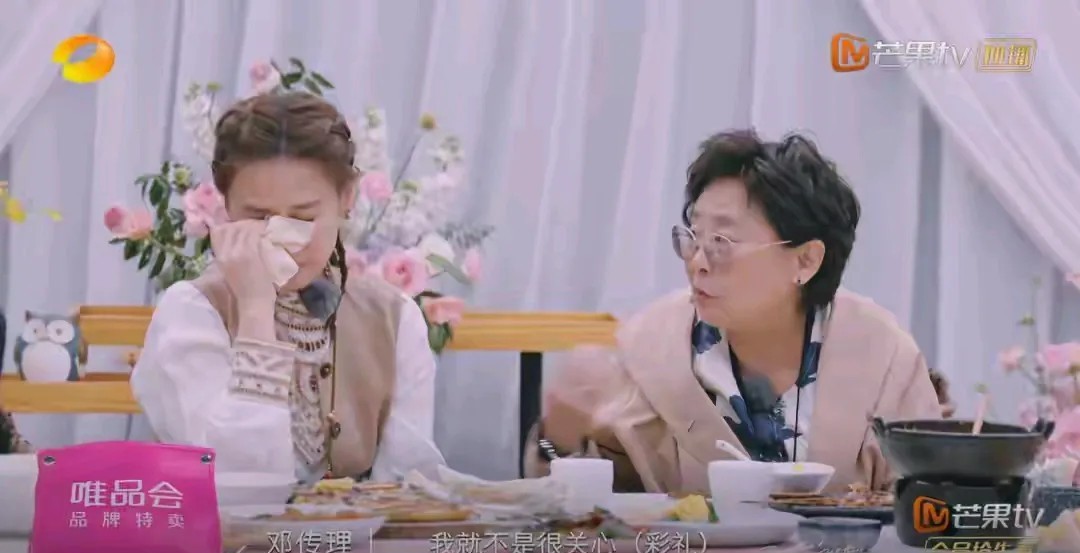黄圣依哭了！6月9日，她又上热搜了，不是因为初恋男友贾乃亮，也不是因为前夫