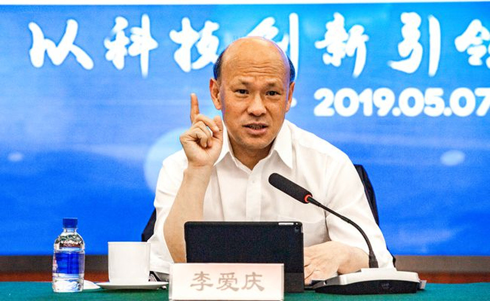 首创集团原党委书记、董事长李爱庆一审被判死缓, 通报曾被指“严重违反社会公德”