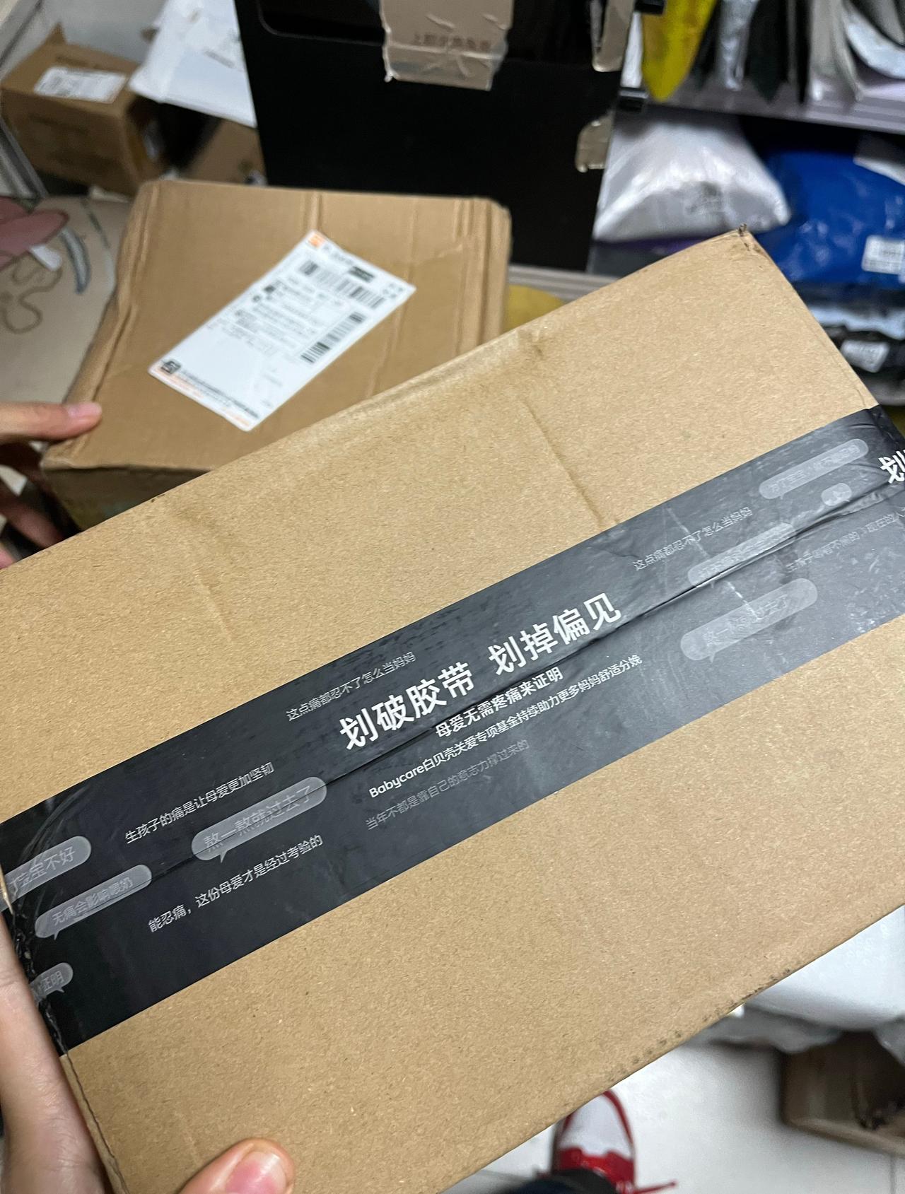 给小锦鲤买的玩具终于到了可可爱爱我好喜欢他们的这个胶带！！！爱上babyc