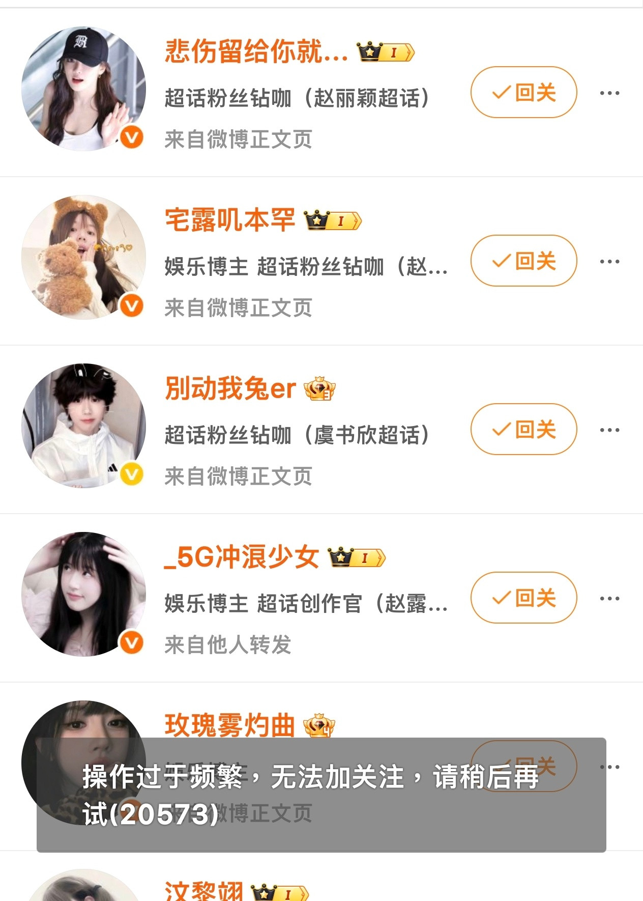 全部会回！姐姐们