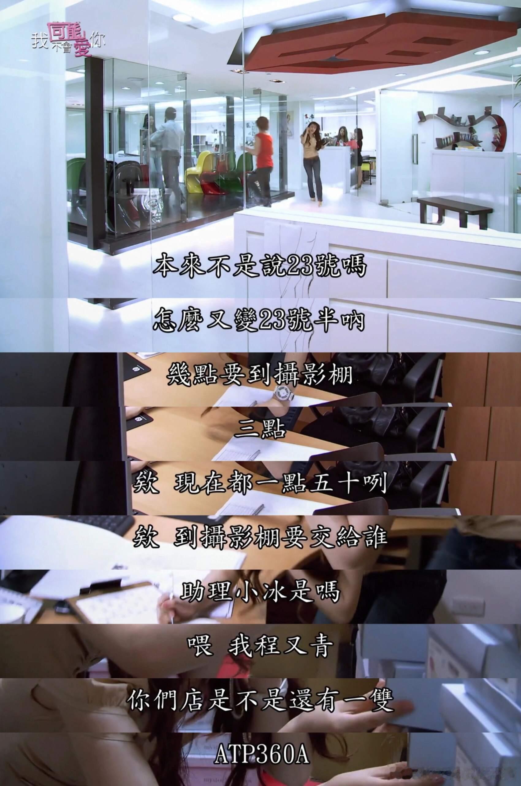 我对职场女性的最早想象，是程又青给的
