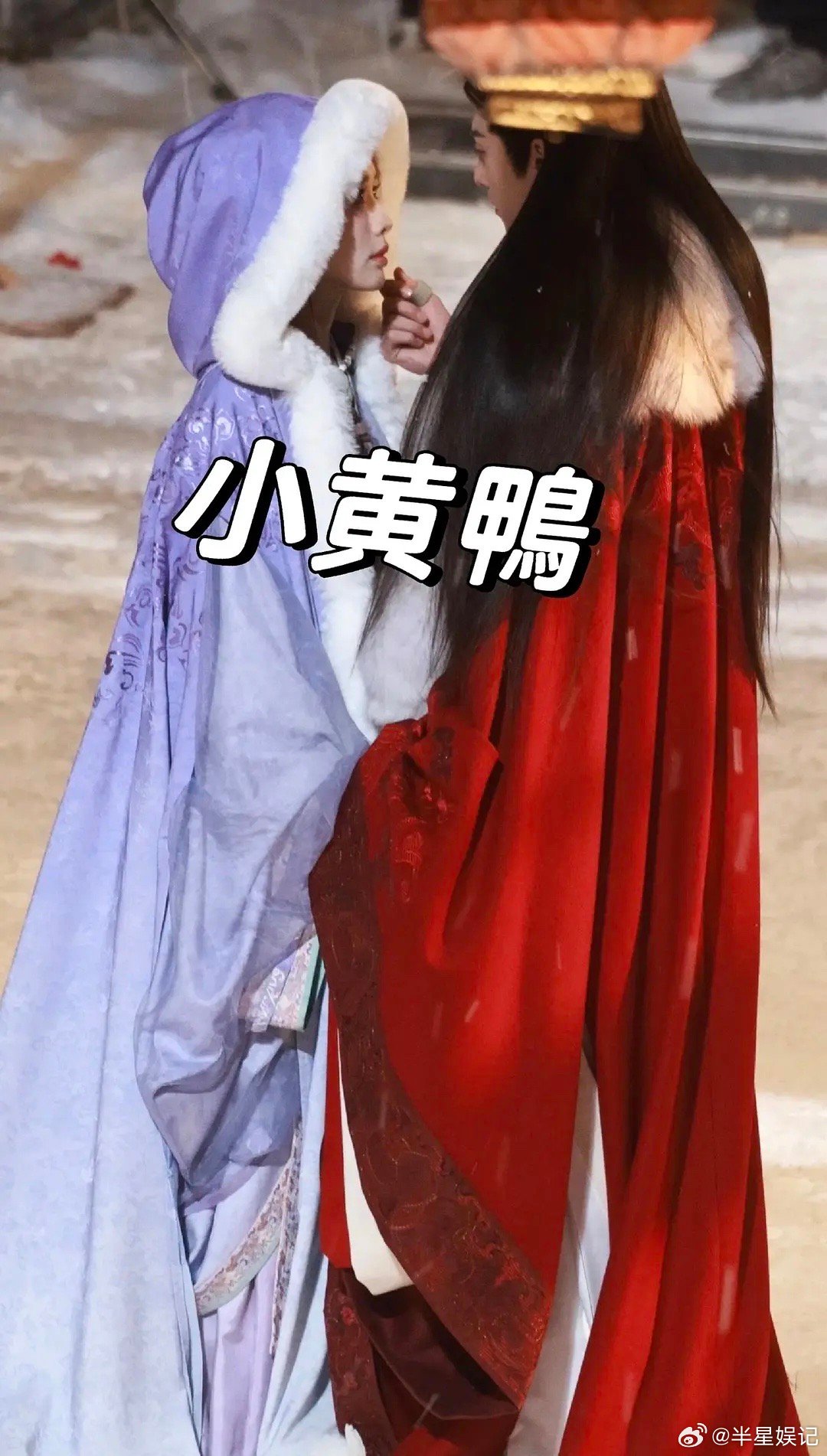 将门同框路透来了，看着怎么样