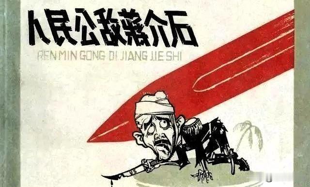 1949年局势变动之际，蒋介石败退台湾，随行带走了当时儒、释、道三大宗教的代表性