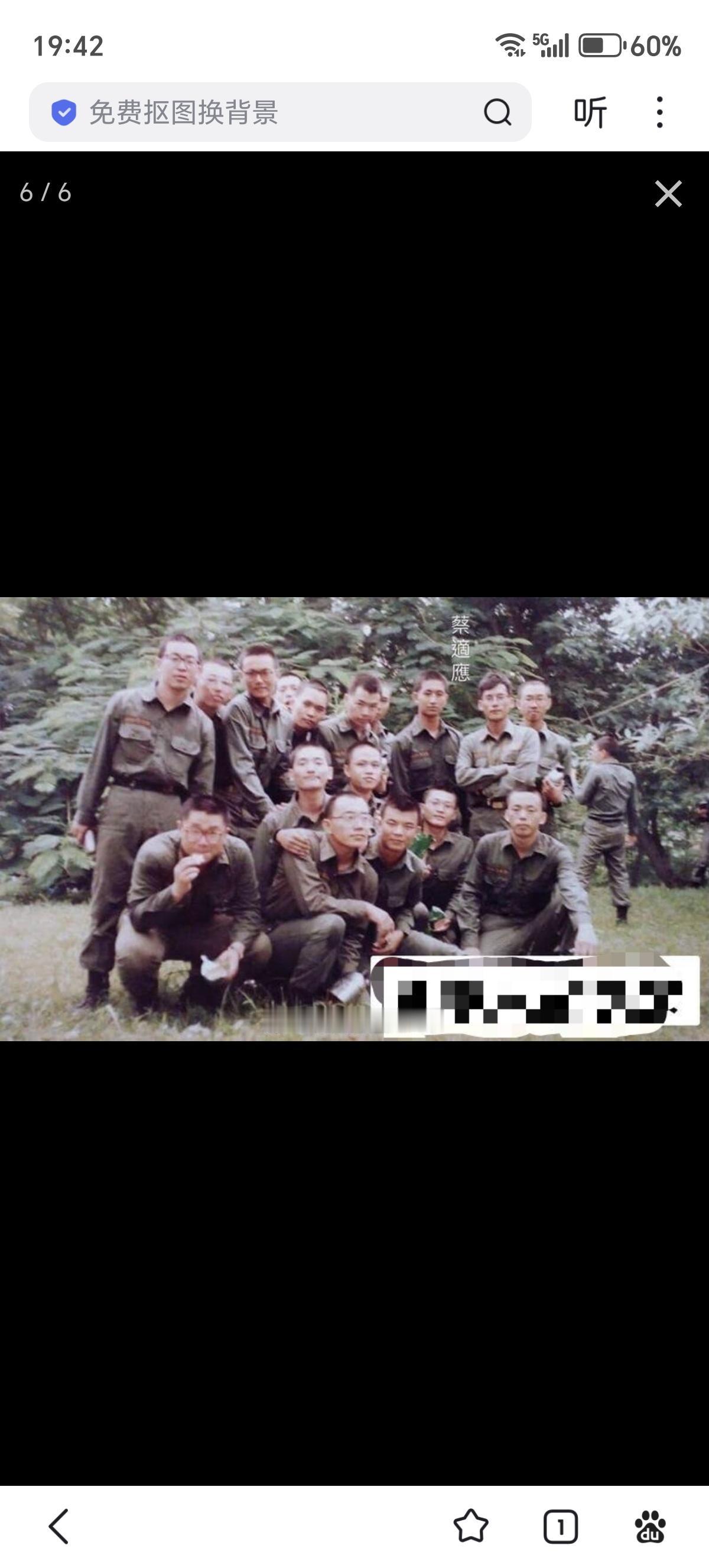 1995年7月，台陆军密令炮兵802营的一个“工蜂六号”117㎜火箭炮连经“中科