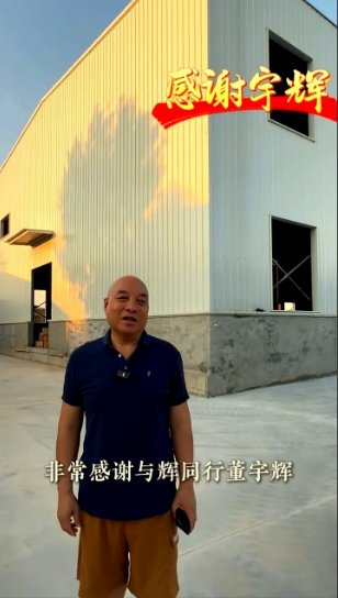 黑龙江商家集体拍视频感谢董宇辉，带货佣金低到离谱，同行集体沉默镜头里，黑龙江