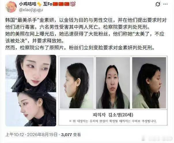这个看脸的世界