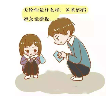 大话幼教: 会做父母具备什么标准, 你达标了么?