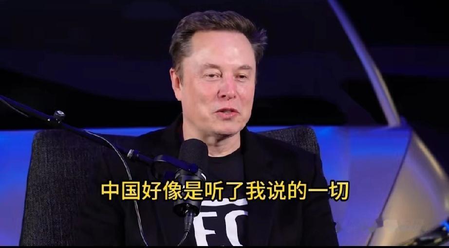 令人感慨，马斯克在最新访谈中自嘲：中国现在几乎完全实现了我给美国的建议访谈中
