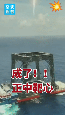 长十乙一子级从天而降，从回收船的上方的天空准确落下。在快要到网架上方时，稳稳控制