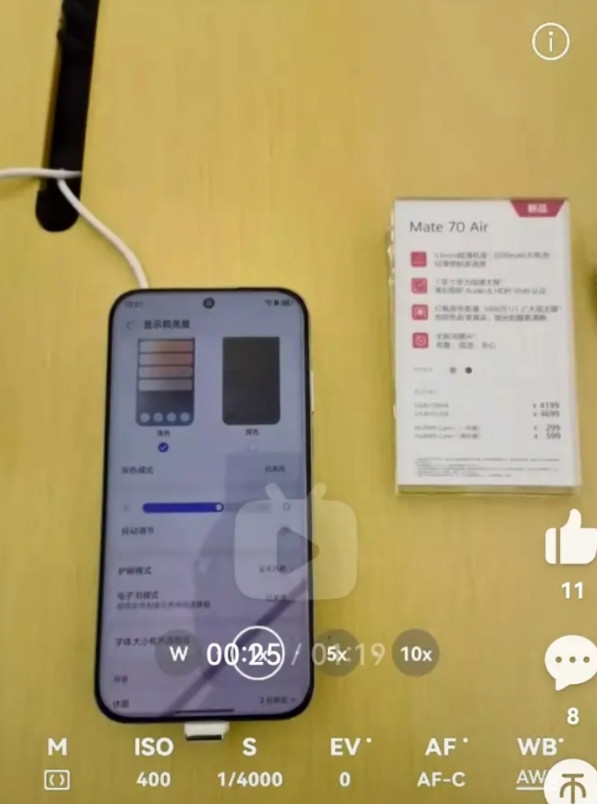 下图分别是华为mate70air,nova14和nova14ultra的频闪表现