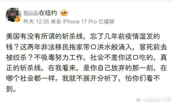 《美国没有所谓的斩杀线》急了，影响到谁的生意谁破防。美国面积和中国差不多。为啥只