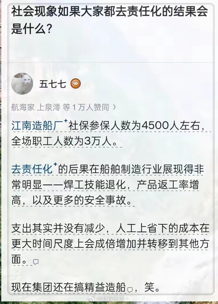 真想不到现在劳务派遣这么泛滥成灾了。如果劳动者都得不到应有的基本尊重，利益得不到