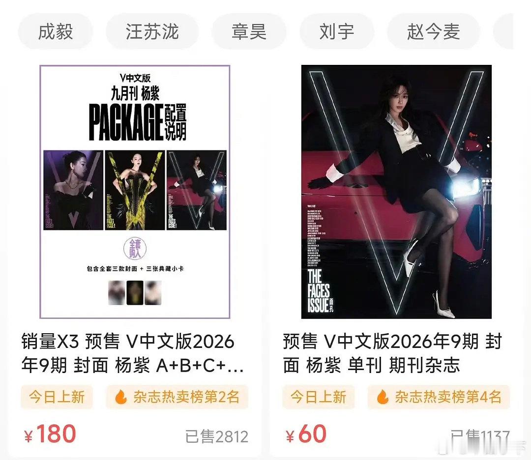 我紫拿了白玉兰紫米也不回家啦？都跑去哪里浪了​