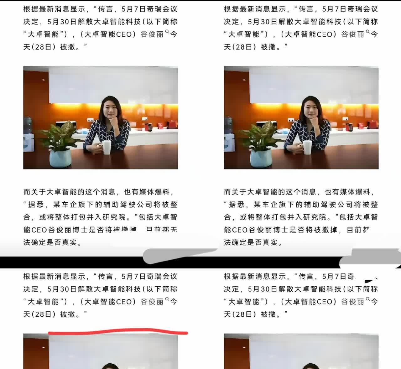 奇瑞为了提升销量而做出的牺牲！换来了销量的大幅提升！这笔账奇瑞算