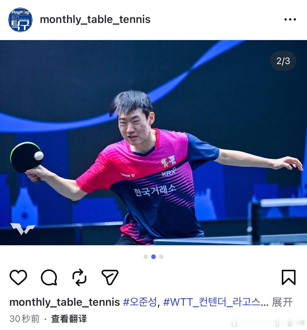 小吴干啥了，你们这样对他
