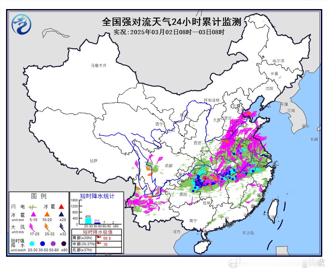 【强对流】昨天到今晨，冷暖空气激烈交锋，导致黄淮到江南北部多地出现对流天气，并且