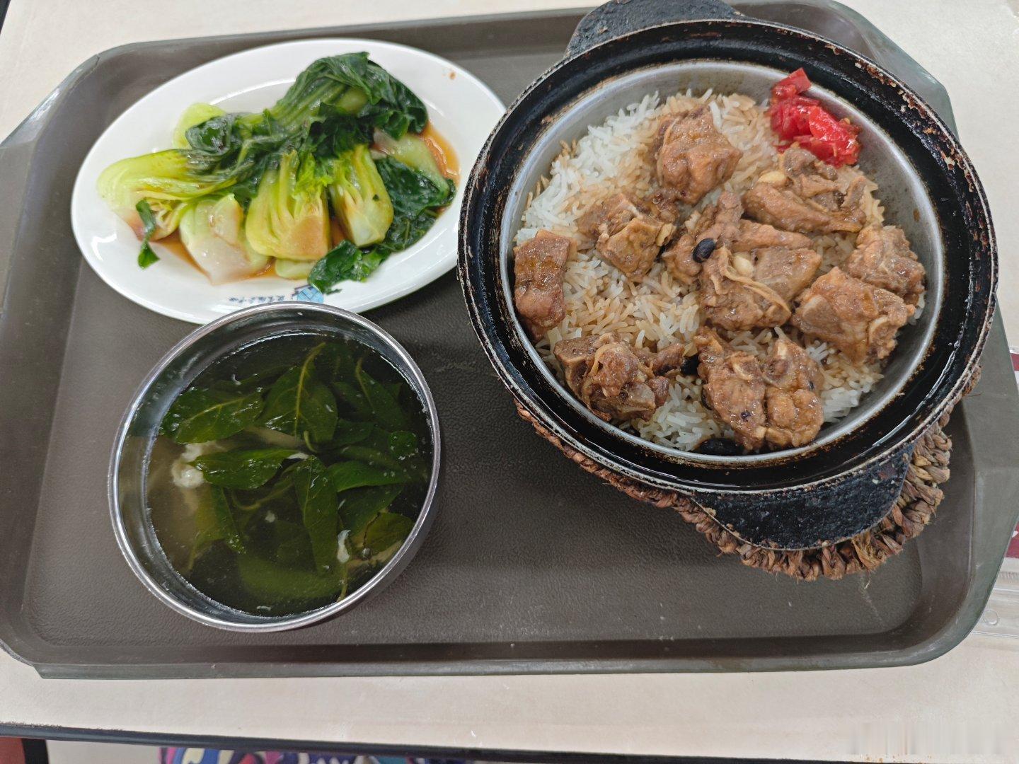 煲仔饭，15块。等10分钟.
