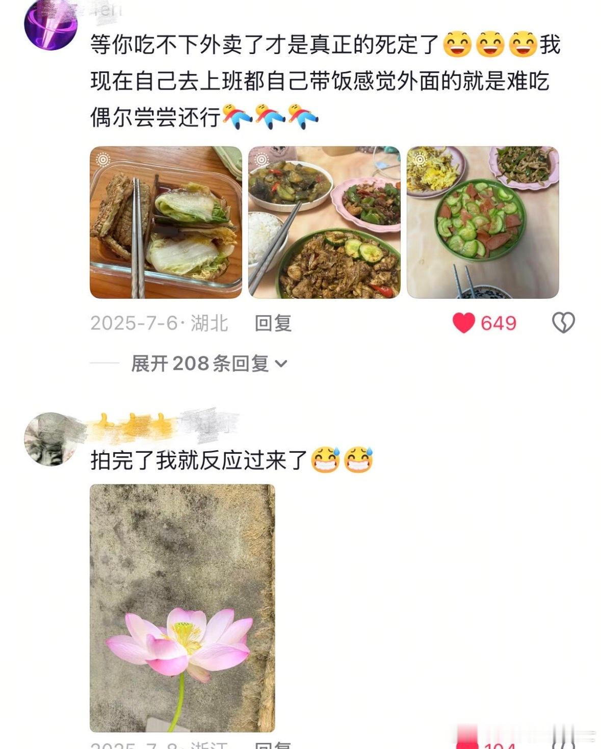 一些意识到自己上年纪的瞬间