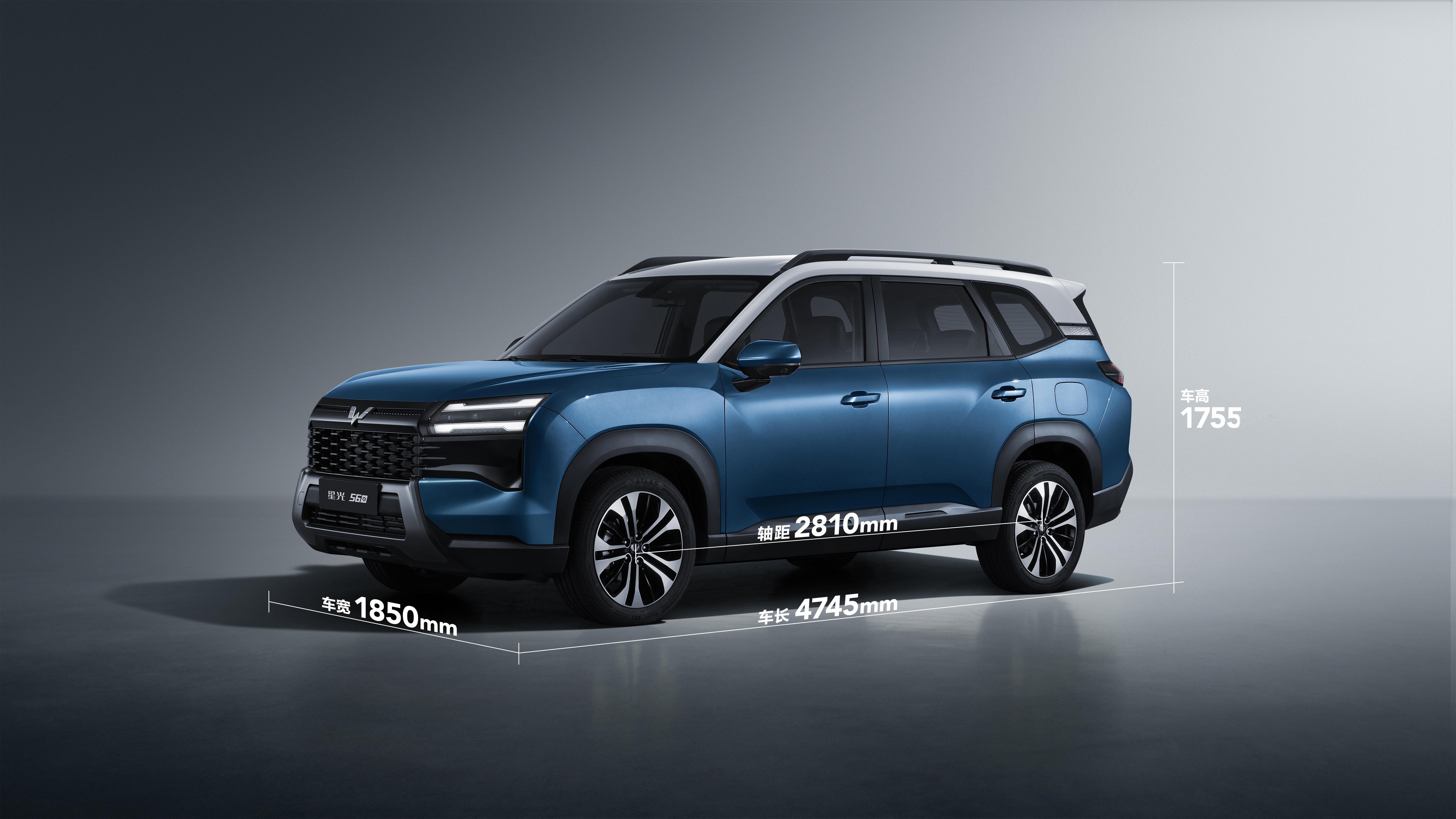 五菱新车，星光560，回到了过去熟悉的感觉：家用SUV的主旋律。但是显然这次在舒