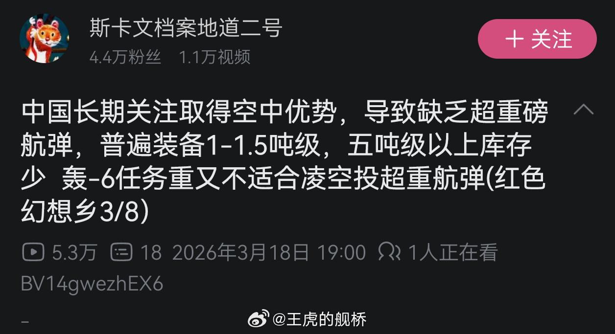 铁炸弹这玩意你又不去炸第三世界老乡，准备那么多干啥？打美军又不需要铁炸弹