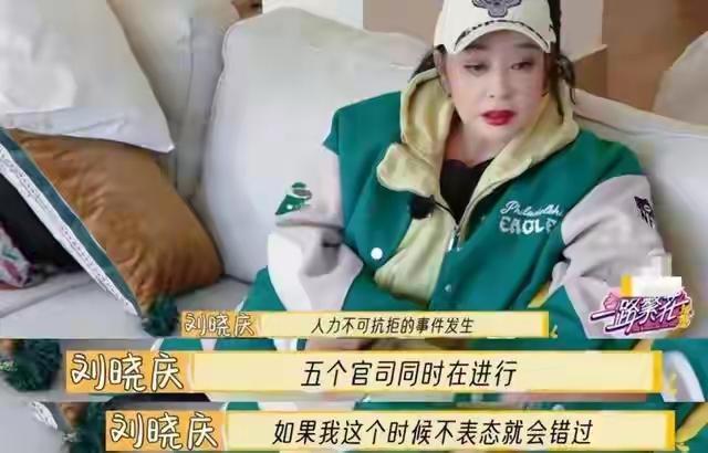 75岁刘晓庆红毯小跑：当“少女跑”撞上“银发力”，谁在脸红心跳？昨晚，上海国