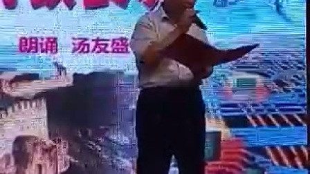 人教版四年级上册语文第17课《长城》范读课