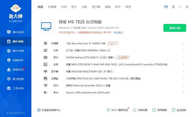 第 4 个：威斯尼斯下载：i5-12400 VS 5700X3D或是AM4老玩家的福音