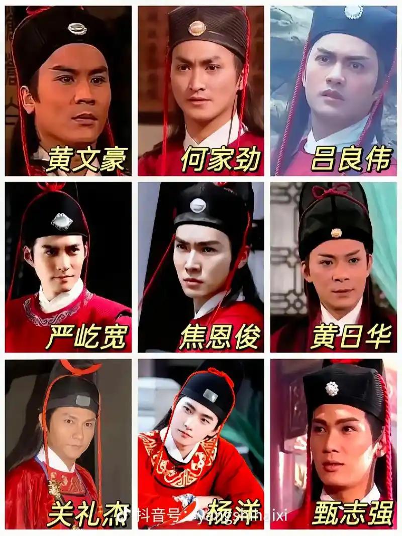 扮演过“展昭”的演员不下10位，各个都是英武帅气的“美男子”。有人说甄志强版的展