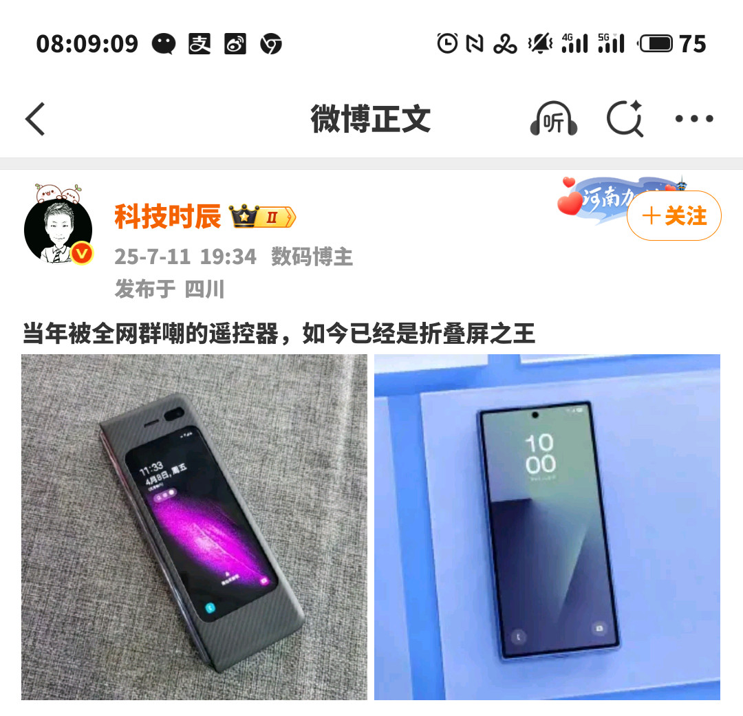 某些品牌极端粉真的是有眼无珠哦🙄​​​