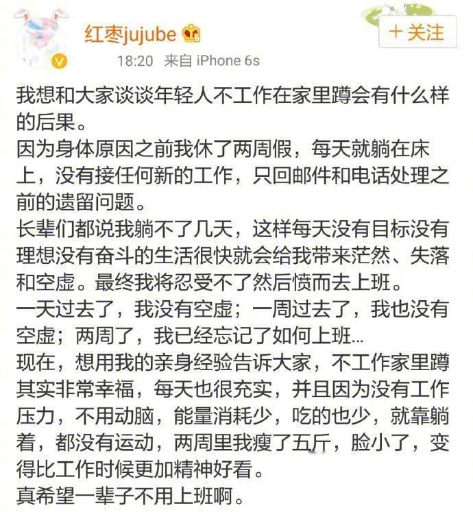年轻人如果不工作在家里蹲会有什么样的后果？没想到原来这么可怕了！