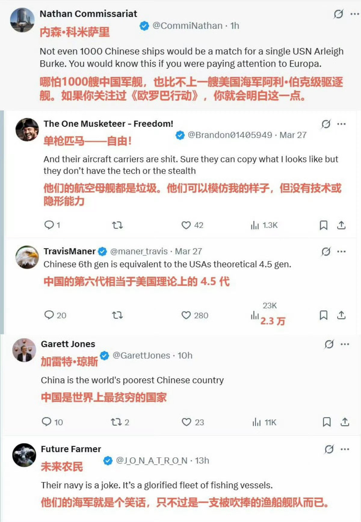可千万别叫醒美国[doge]九三盛大阅兵海外新鲜事​​​