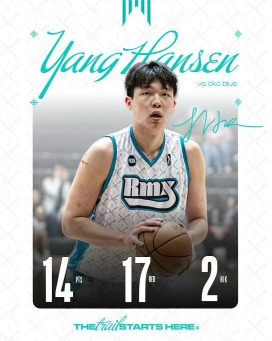 昨天发展联盟，撕裂之城混音队127-111取胜。中国球员杨瀚森上场31分钟，投篮