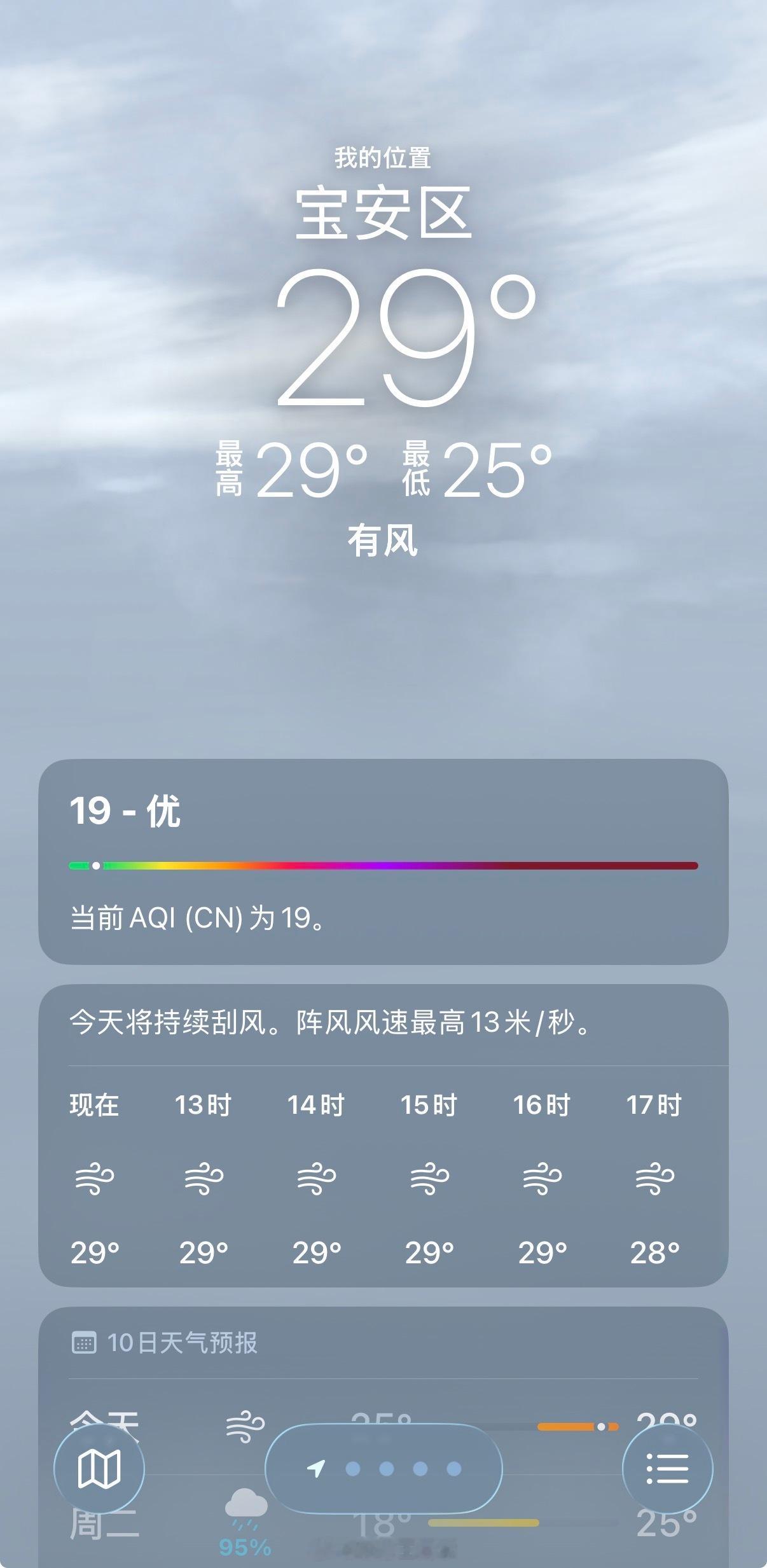 台风风神已进入我国南海第一次见到最像台风名字的台风…从路线来看似乎不经过咱们这儿