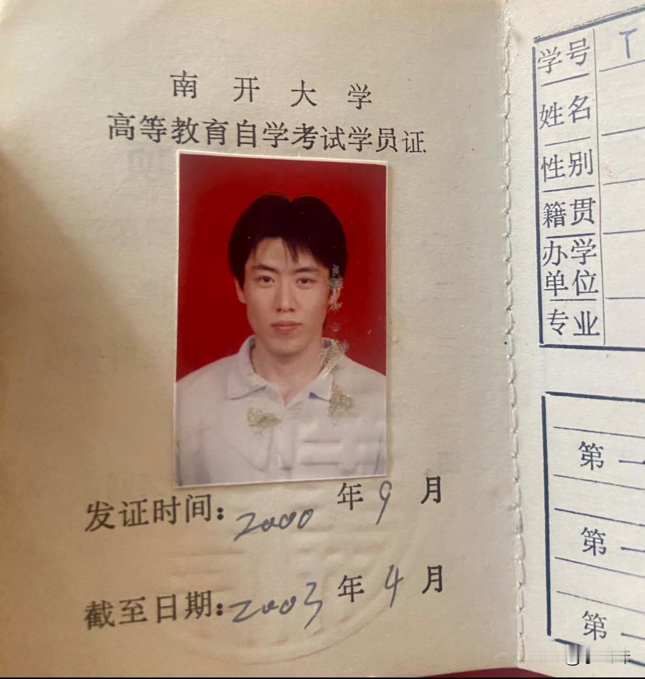 这个证的含金量高不高？