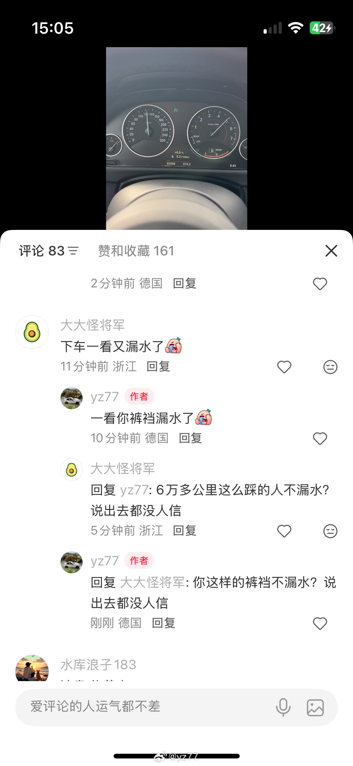 国内的宝马都是纸糊的吗，我真笑死