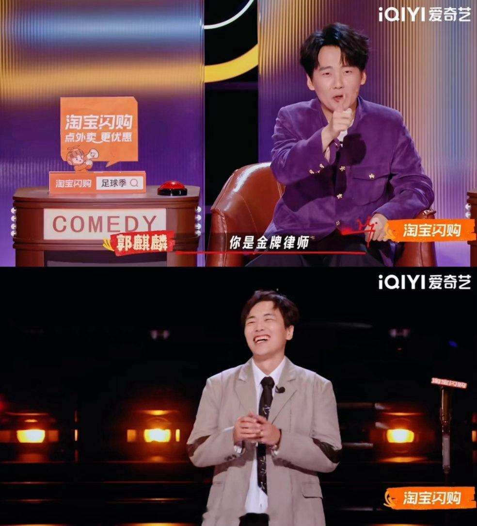 东北律师讲脱口秀比开庭刺激喜剧之王单口季东北律师How的初舞台真的让人眼前一亮，