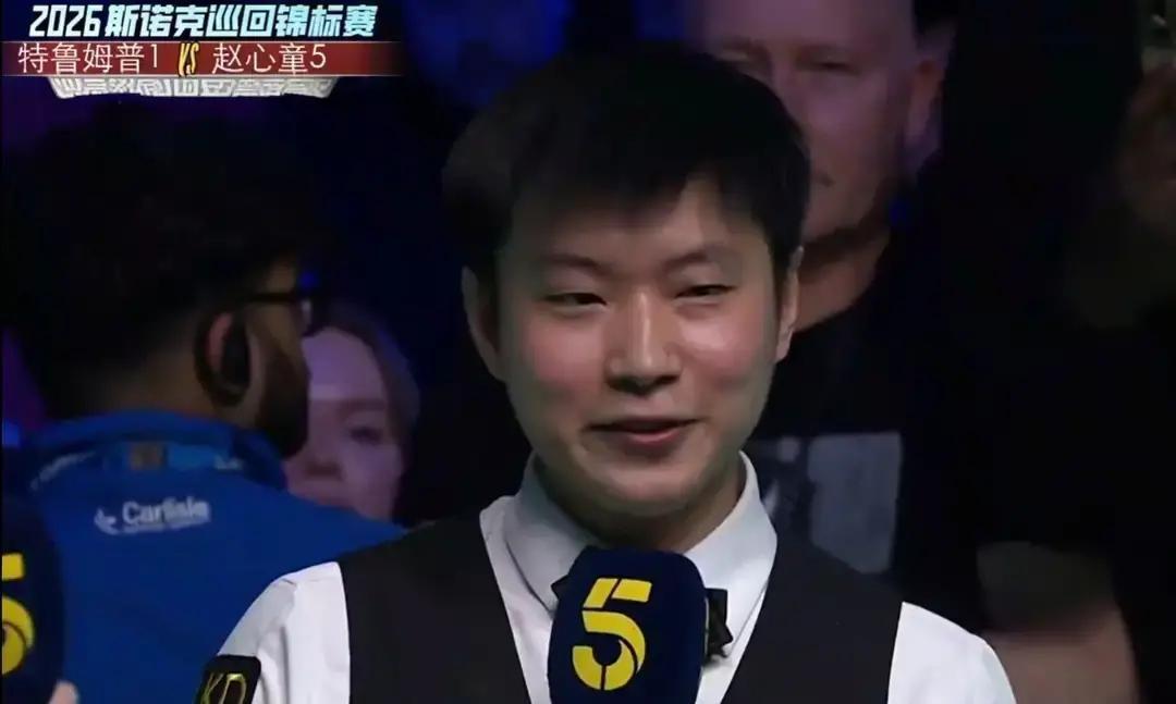 赵公子轰5连鞭横扫特鲁姆普解锁斯诺克史无前例单赛季全满贯刚落下帷幕的2026