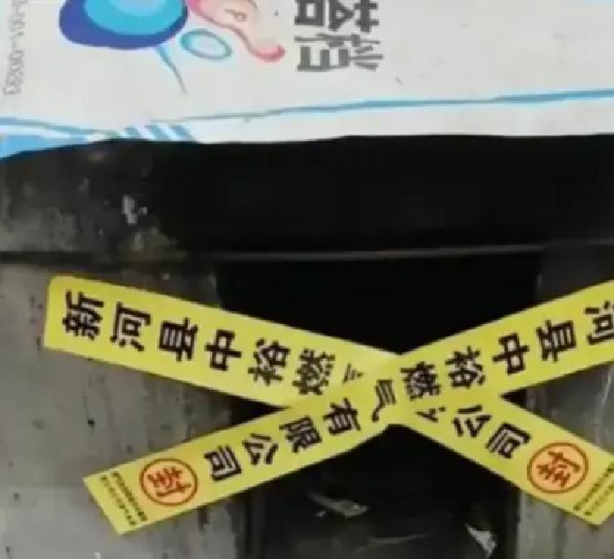 “上千年都没事，现在却违规了？”2024年12月河北新河，一农民自家用的柴火灶被燃气公司贴了封条，说