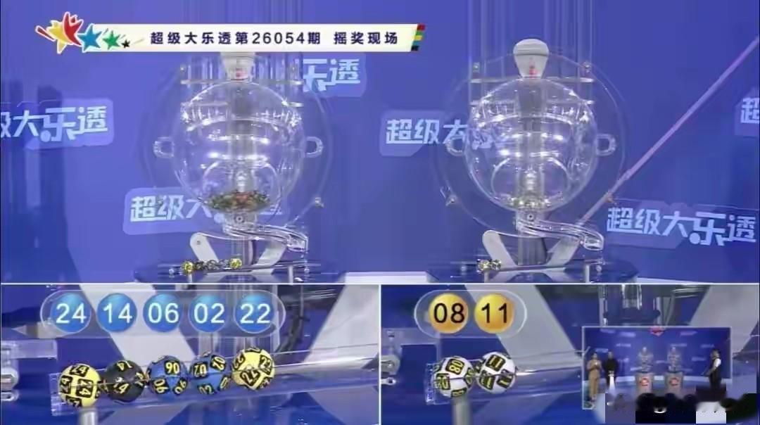 发了一笔小财，今晚几乎都有奖，最差是2+0。可惜，后区太不给力了，没想到05直接