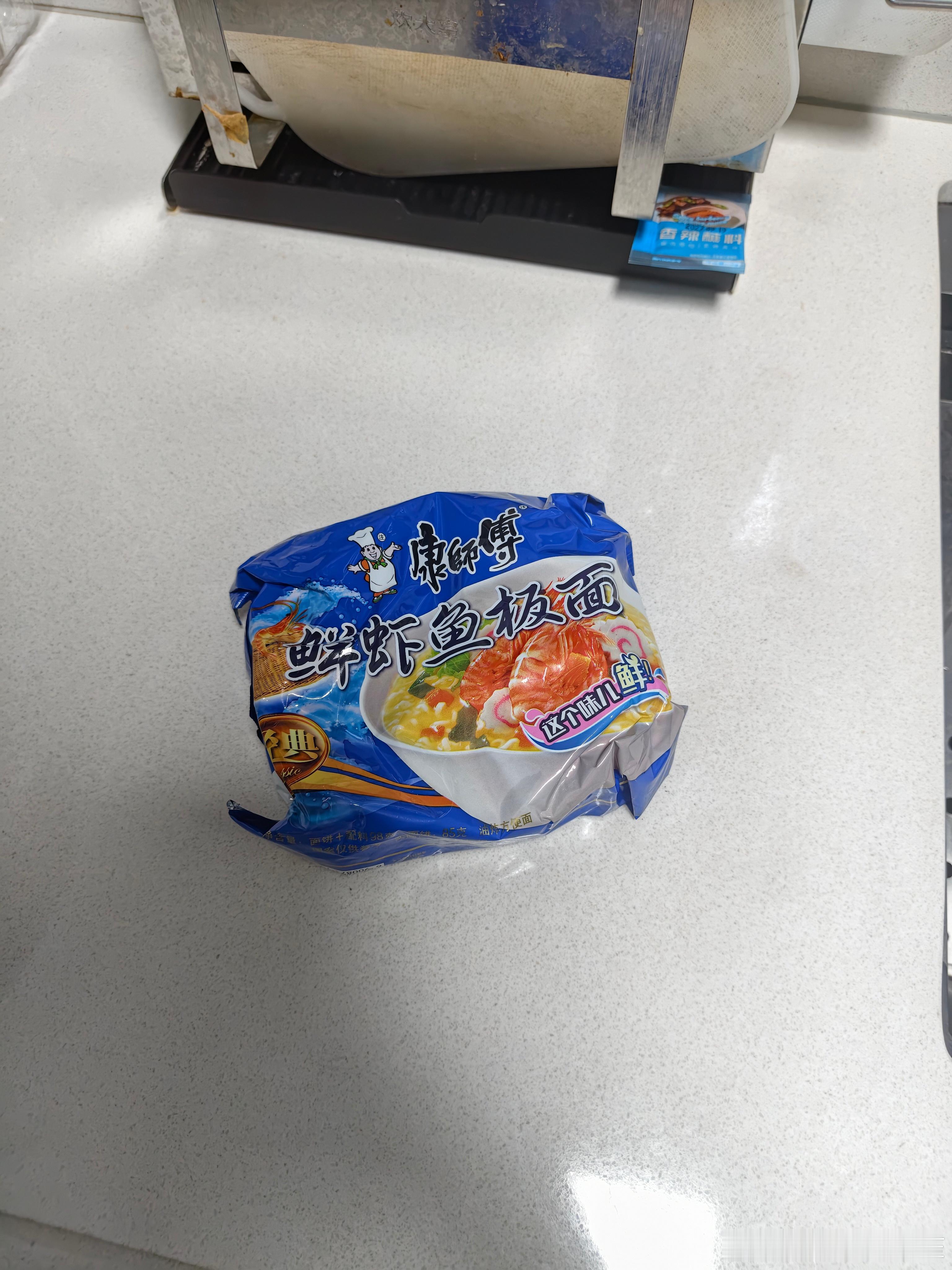 王者荣耀北笙买到真正的鲜虾面了，确实好吃！