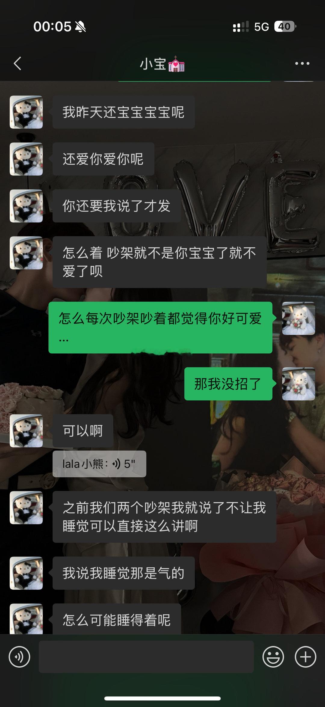 和他性格真的好像像到有时候感觉在和自己谈恋爱总是觉得他好可爱就连有时候吵架