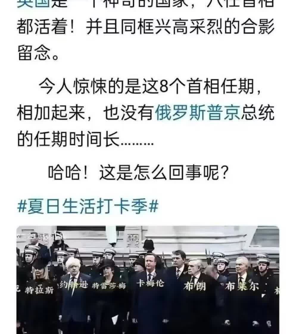 在文明的国家，首相只是一个工作职位，所以人家可以高高兴兴上任，也可以开开心心缷职