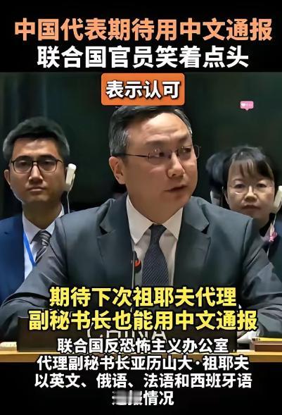 联合国这吃相，属实有点难看了。拿着中国缴的巨额会费，享受着中国的大国担当，转