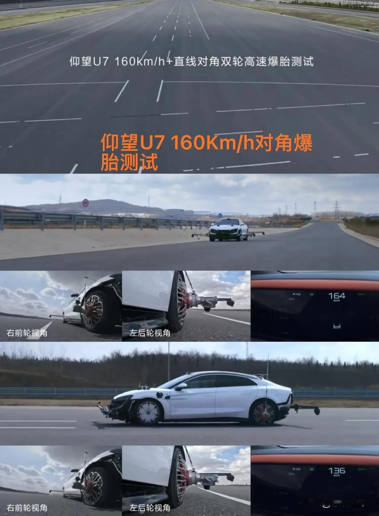 友商：“渣迪，你差不得了吧！”比亚迪：“？”友商：“机器人，160Km/h爆