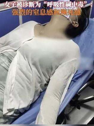 看完再也不敢乱生气！云南一位31岁的女子，头天晚上因为家里鸡毛蒜皮的琐事跟丈夫拌