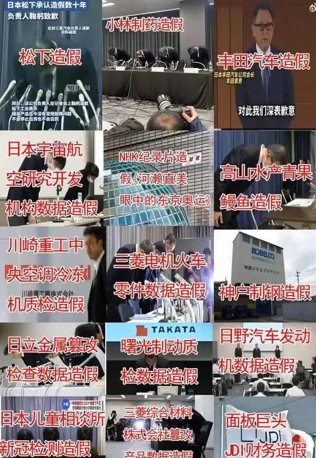 日本车是绝户人开的车