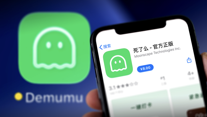 “死了么”发最新声明: 警惕山寨付费APP